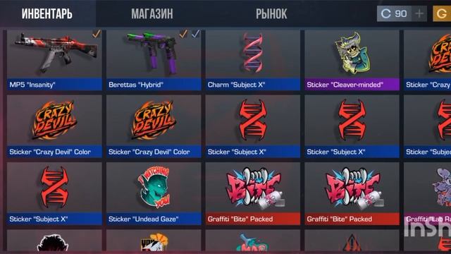 вот что мне выпало с бп и со спинов .