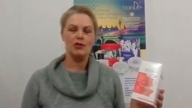 Слим-чай от Тианде. #отзывы смотреть онлайн