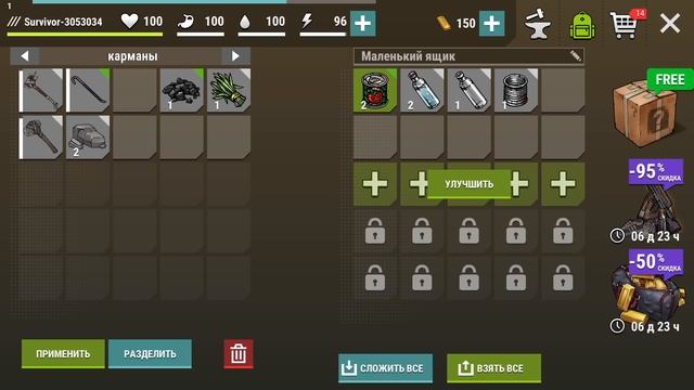 Dark Days: Zombie Survival - Тёмные деньки Зомби-апокалипсиса (ios) смотреть онлайн