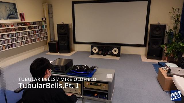 「隣のオーディオ」探訪#3　名古屋市TN様オーディオルームにふたたび潜入＜ターンテーブル更新編＞#オーディオ смотреть онлайн