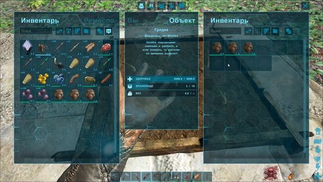 E: ARK Альфа ломает забор