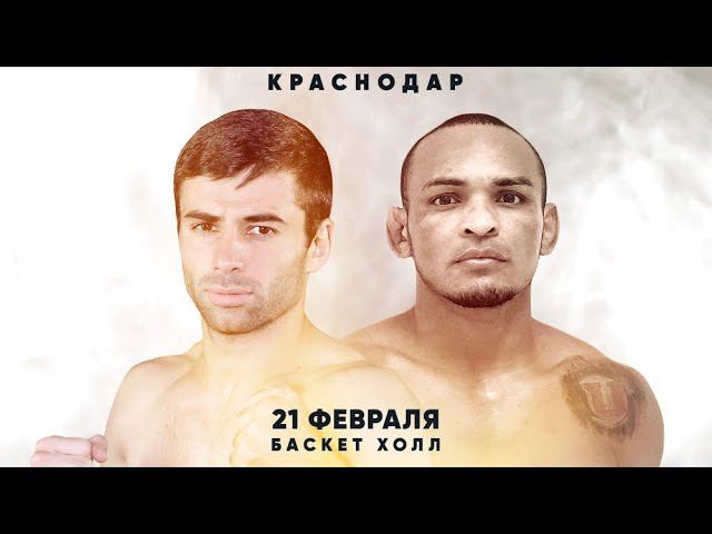 Валерий Хажироков vs. Клеверсон Сильва | Valeriy Khazhirokov vs. Cleverson Silva | ACA 104 смотреть онлайн