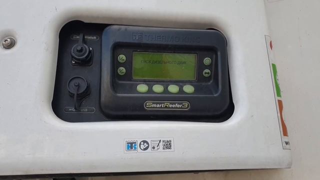Как выставить температуру в рефрижераторе Termo King смотреть онлайн