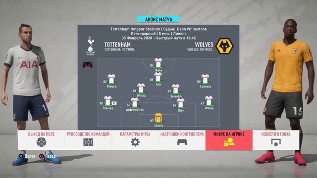 FIFA 20 | КАРЬЕРА ЗА ТОТТЭНХЭМ | ПЛЮНУ И УЙДУ В ХОККЕЙ | # 17 смотреть онлайн