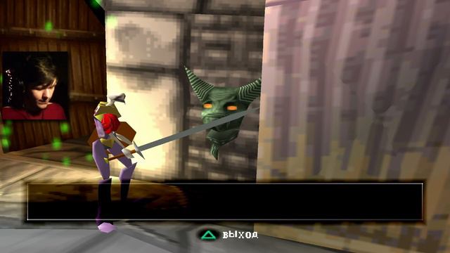 MediEvil 🎃 ПРОХОЖДЕНИЕ НА РУССКОМ