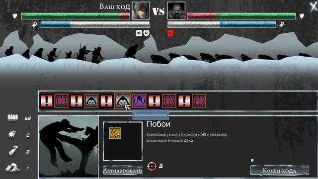 ICY Frostbite Edition #6 смотреть онлайн