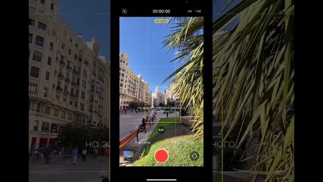 Смотри как можно красиво снять улицу на телефон ?? смотреть онлайн