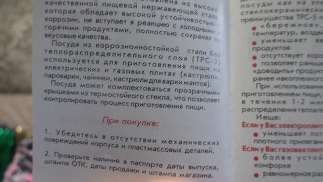 ❤КАЧЕСТВЕННАЯ ❤ОТЕЧЕСТВЕННАЯ ПОСУДА❤АМЕТ❤ДОСТУПНЫЕ ЦЕНЫ❤АШИНСКИЙ МЕТ.ЗАВОД смотреть онлайн