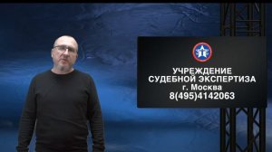 Экспертиза детей и родителей по гражданским делам