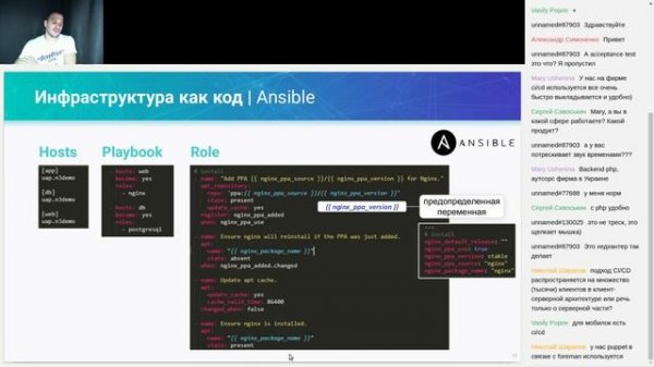 Краткий обзор инструментов CI/CD: Gitlab CI, Docker, Ansible // Бесплатный урок OTUS