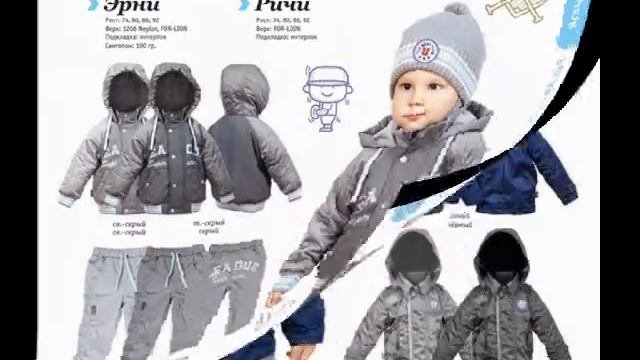 Детская обувь оптом смотреть онлайн