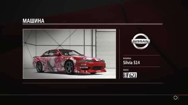 Forza Motorsport 4 - ПОЛНОЦЕННЫЙ ДРИФТ/DRIFT! смотреть онлайн