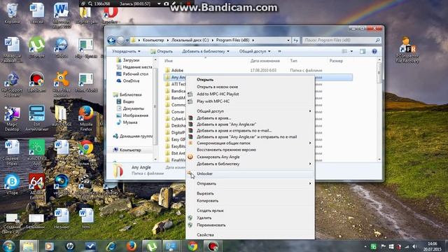 Как удалить Any Angle