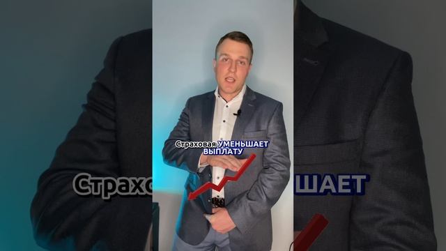 Белый разлом