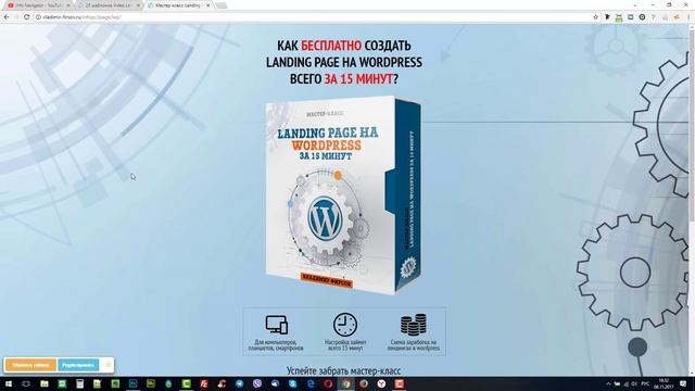 Мастер-класс и шаблоны бесплатно смотреть онлайн
