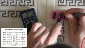 Ремонт холодильника. Диагностика TB6674PG. Часть 2