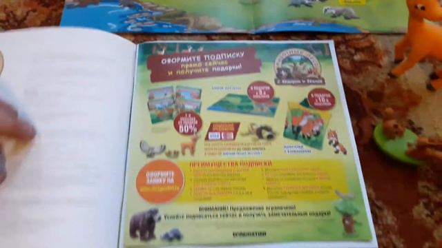 Животные Леса №5 "Пятый выпуск" смотреть онлайн