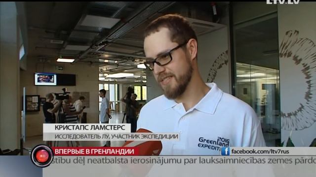 Впервые в Гренландии смотреть онлайн