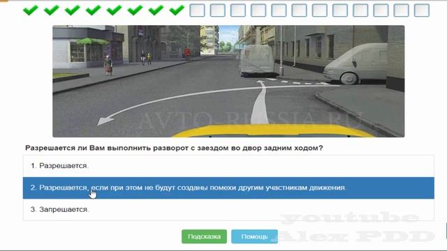 Велогонки: преодолей свои границы