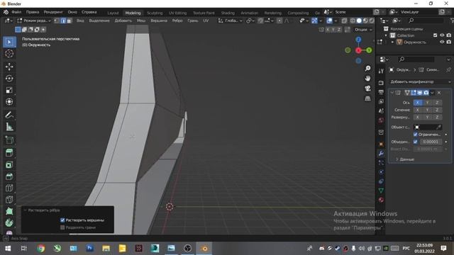 Самодельный отвал на Т - 40. Моделирование в BLENDER))) смотреть онлайн