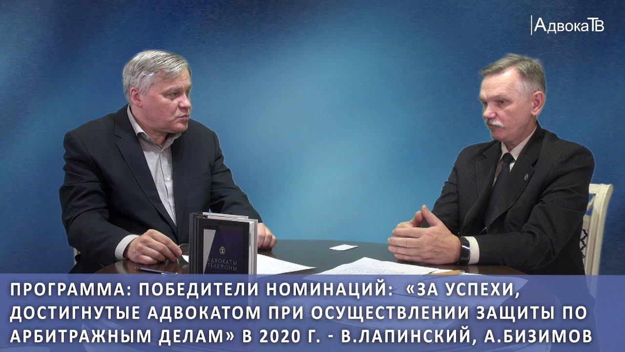 Программа: «Победители номинаций» в 2020 году - «Дело о реставрации Витебского вокзала» - смотреть онлайн
