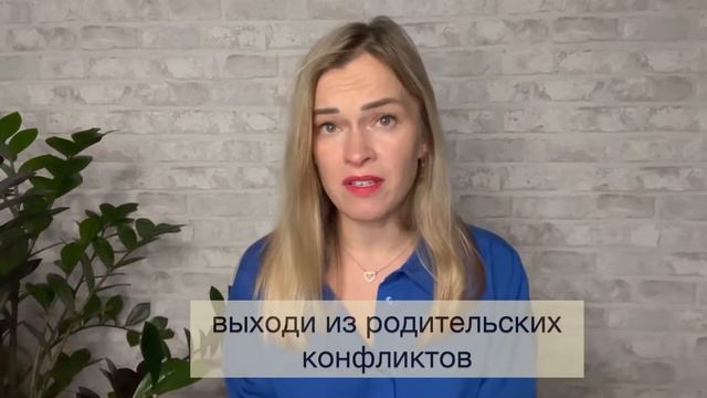 Куча проблем в жизни из-за того, что осуждаем, критикуем маму. Как принять, перестать обижаться? смотреть онлайн