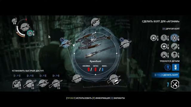 Прохождение The Evil Within — [#10] — Сейфоголовый