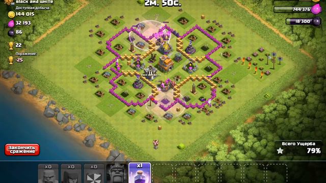 Как быстро переключиться между аккаунтами Clash of Clans смотреть онлайн