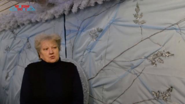 Новый год в "Заповеднике сказок" 2017-2018 - отзыв №121 смотреть онлайн