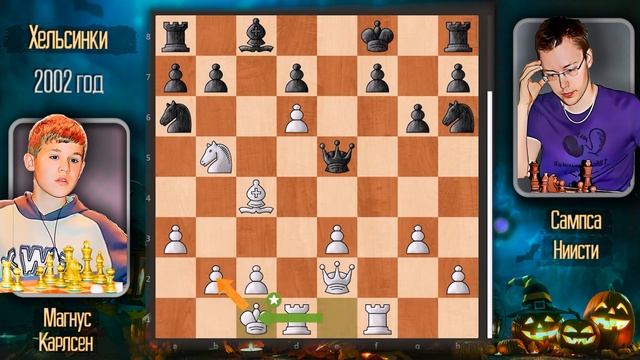 Магнус Карлсен в 11 лет удивил соперника отдав коня на 5 ходу | Гамбит Хэллоуина. Шахматы смотреть онлайн