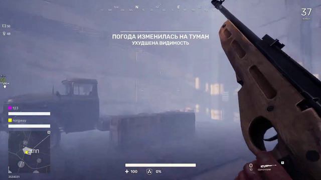 FearTheWolves начало конца! смотреть онлайн