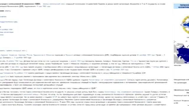 От СНГ к Таможенному союзу: история создания смотреть онлайн
