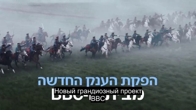 «Война и мир» – новый грандиозный сериал ВВС по роману Льва Толстого смотреть онлайн