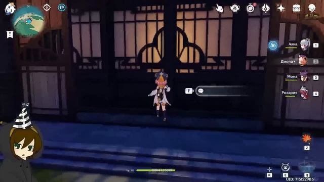 Genshin хочет меня забанить после 2-ух лет игры) смотреть онлайн