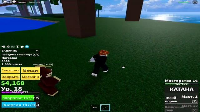 БЛОКС ФРУТС С НУЛЯ от НУБА до ПРО ? Blox Fruits - Роблокс ? 1 серия смотреть онлайн