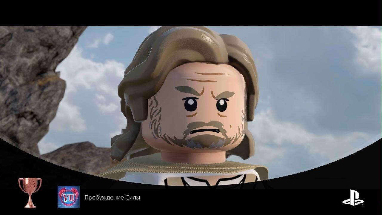 LEGO Звездные Войны: Скайуокер. Сагa смотреть онлайн