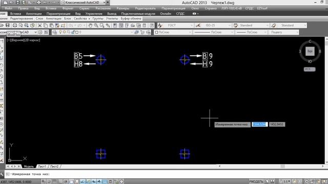 отклонения по ГОСТ смотреть онлайн