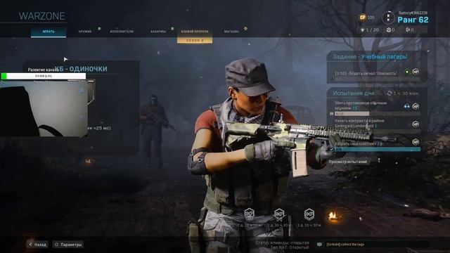 CALL OF DUTY WARZONE ?BATTLE ROYALE?2 СЕЗОН? смотреть онлайн