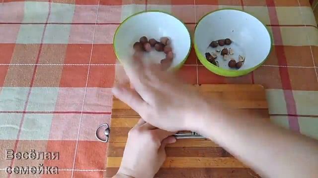 Как быстро очистить фундук смотреть онлайн