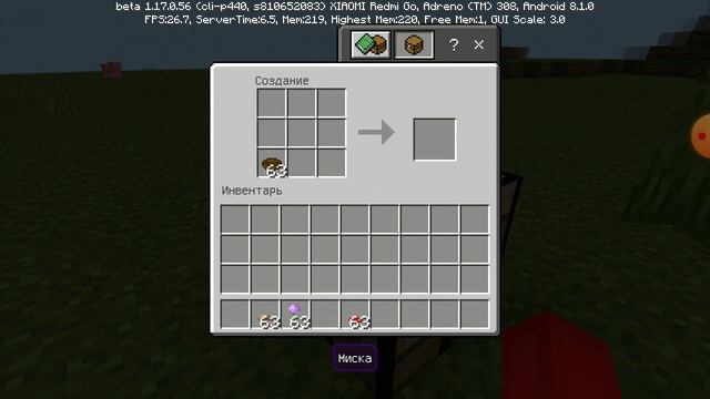 как скрафтить загадочное рагу в Майнкрафт!!)!:).. смотреть онлайн