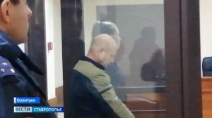 Суд заключил под стражу фигурантов уголовного дела о взятках в отделе ГИБДД Лермонтова