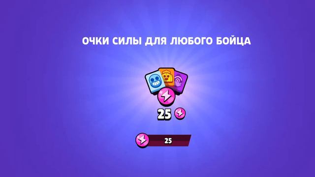 Как зайти на чужой аккаунт и как создать аккаунт в brawl stars смотреть онлайн