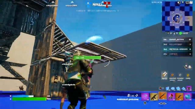 Фортнайт самие кринжовие файти в мире смотреть онлайн