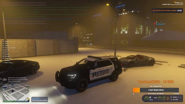 GTA 5 RP LaMesa | Патрульный коп смотреть онлайн