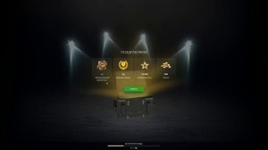 ОТКРЫТИЕ ВСЕХ МЕГАКОНТЕЙНЕРОВ, СКУПИЛ ВЕСЬ МАГАЗИН! НУЖНО ДОСТАТЬ НОВЫЙ ТАНК / Wot Blitz