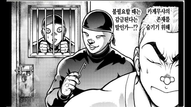 НОВЫЕ 5-10 ГЛАВЫ- ВОЗВРАЩЕНИЕ ГОРЛАНА В БАКИ?| АНИМЕ БОЕЦ БАКИ смотреть онлайн