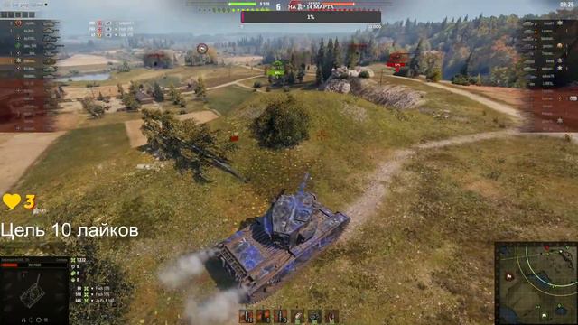 Страдаем в World Of Tanks на FV 4004 Conway, путь к Бабахе