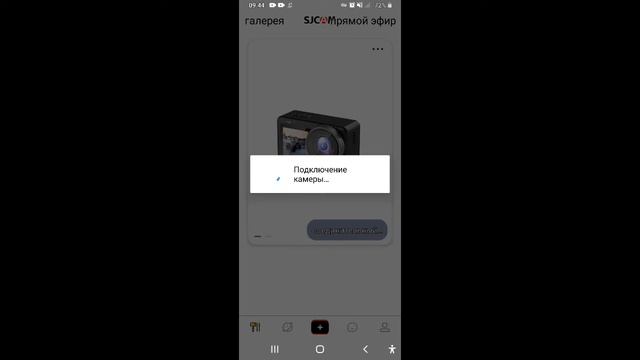 обзор на экшн камеру 4к wifi sjcom смотреть онлайн