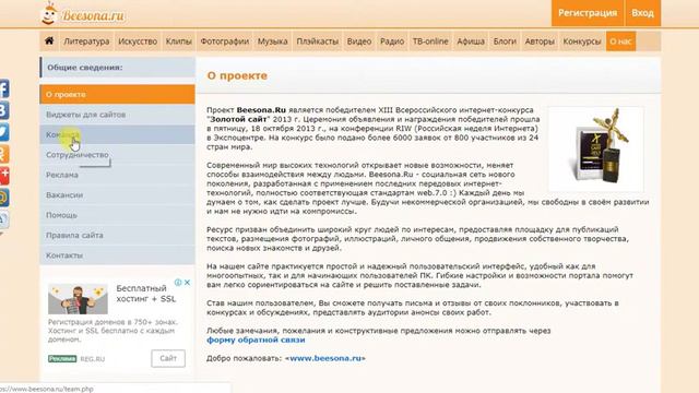 Бизона смотреть онлайн