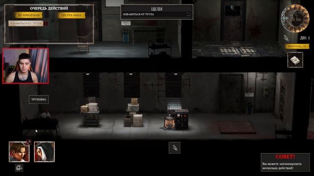 THE KINDEMAN REMEDY – ЭТА ИГРА МЕЧТА ДЛЯ САДИСТОВ? смотреть онлайн